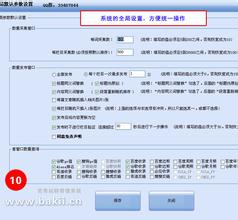 �ƾ�ǧ��������Ƶ����߼죺����ǰ8��129���������ϸɲ�������...